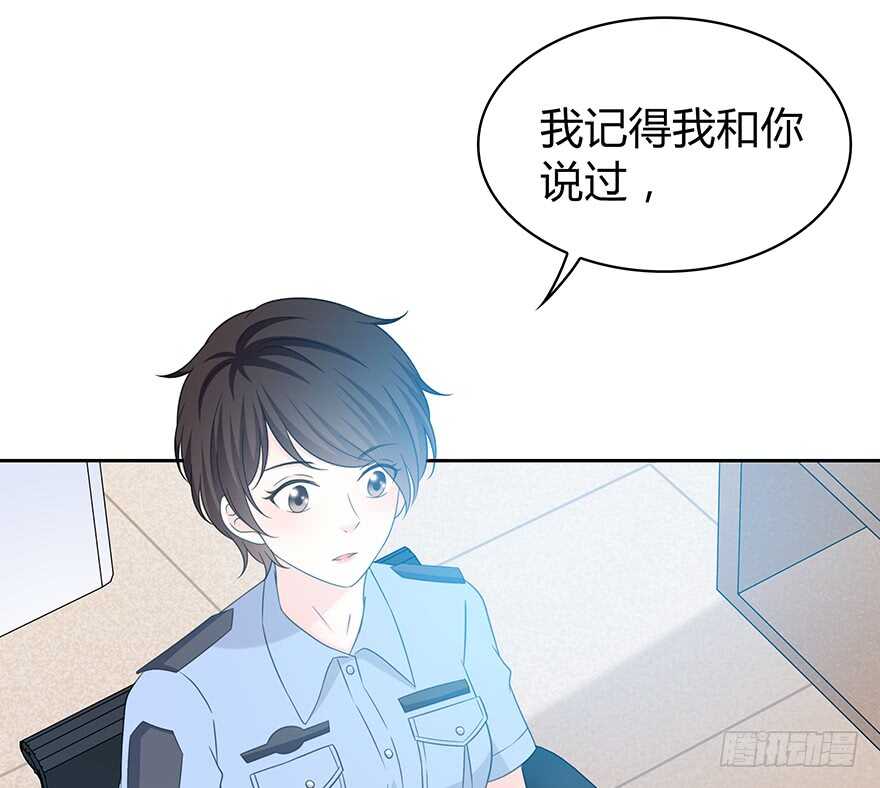 时空恋人韩漫全集-你在哪？无删减无遮挡章节图片 
