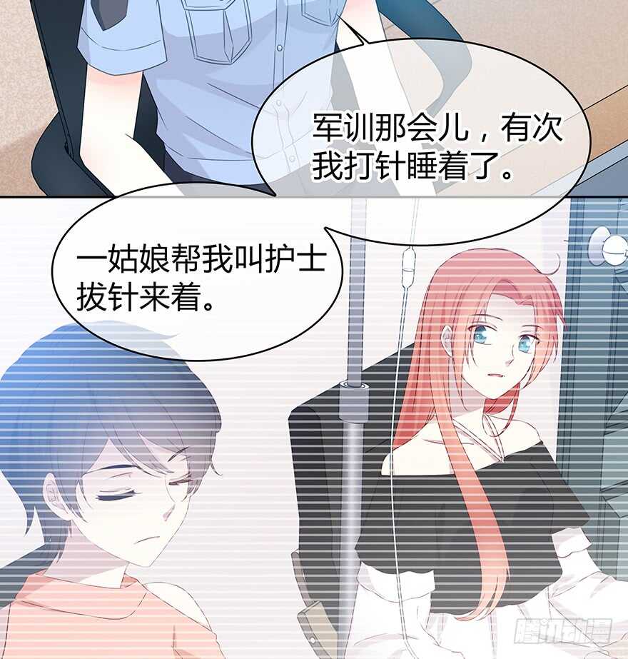 时空恋人韩漫全集-你在哪？无删减无遮挡章节图片 