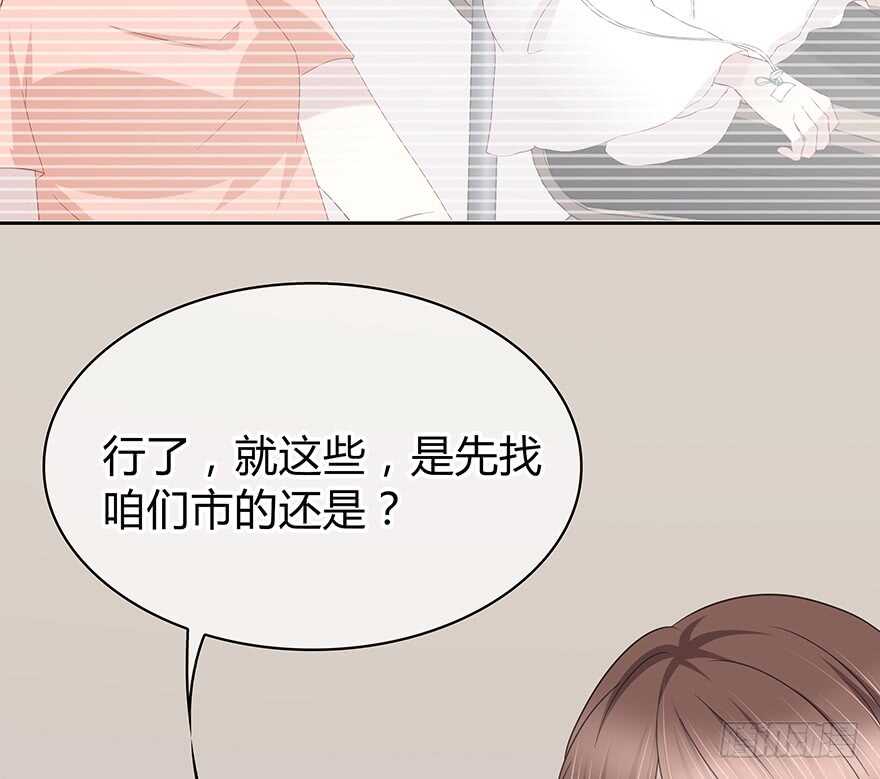 时空恋人韩漫全集-你在哪？无删减无遮挡章节图片 