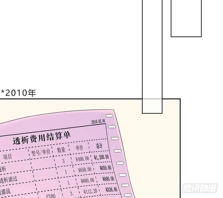 时空恋人韩漫全集-你在哪？无删减无遮挡章节图片 