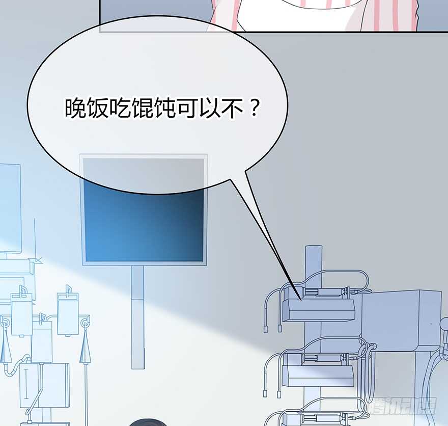 时空恋人韩漫全集-你在哪？无删减无遮挡章节图片 
