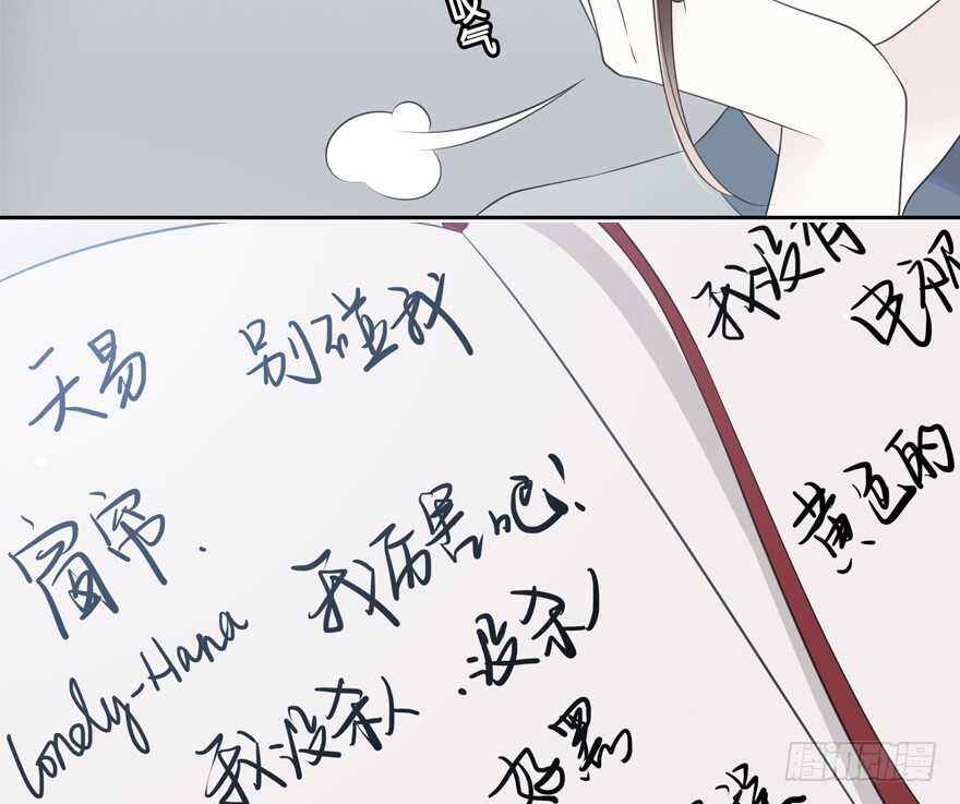 时空恋人韩漫全集-你在哪？无删减无遮挡章节图片 