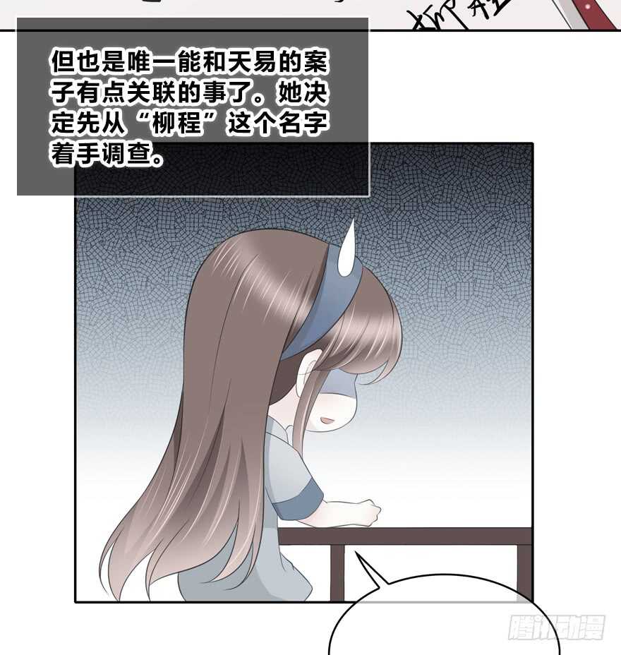 时空恋人韩漫全集-你在哪？无删减无遮挡章节图片 