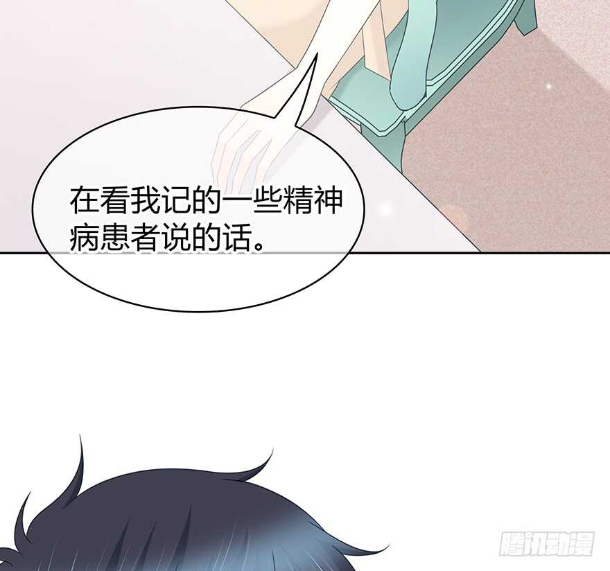 时空恋人韩漫全集-你在哪？无删减无遮挡章节图片 