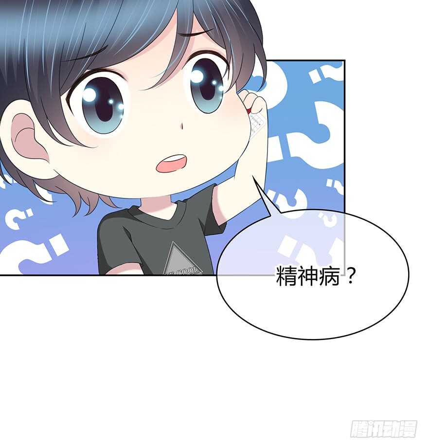 时空恋人韩漫全集-你在哪？无删减无遮挡章节图片 