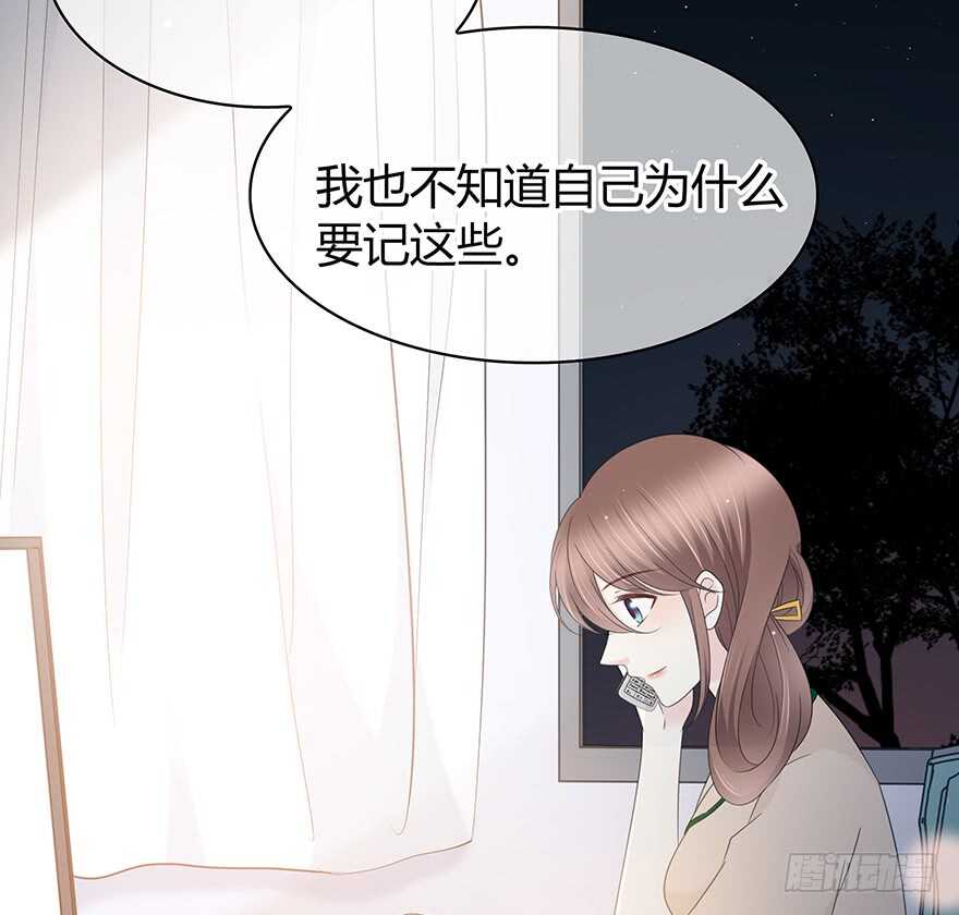 时空恋人韩漫全集-你在哪？无删减无遮挡章节图片 