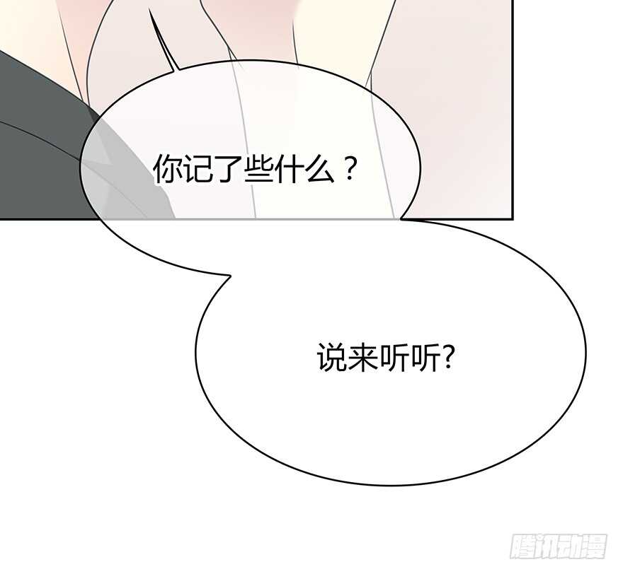 时空恋人韩漫全集-你在哪？无删减无遮挡章节图片 