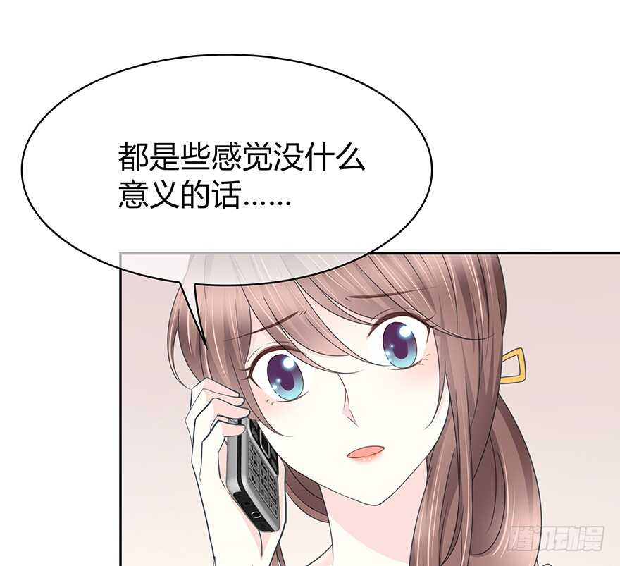 时空恋人韩漫全集-你在哪？无删减无遮挡章节图片 