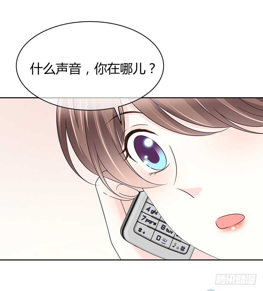 时空恋人韩漫全集-你在哪？无删减无遮挡章节图片 