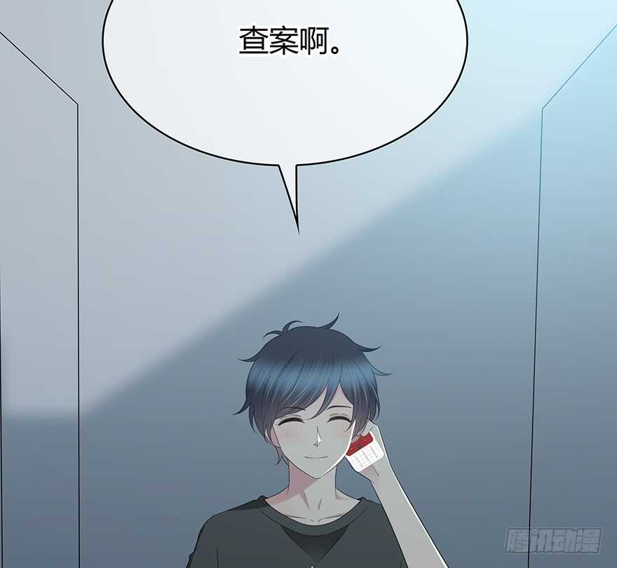 时空恋人韩漫全集-你在哪？无删减无遮挡章节图片 