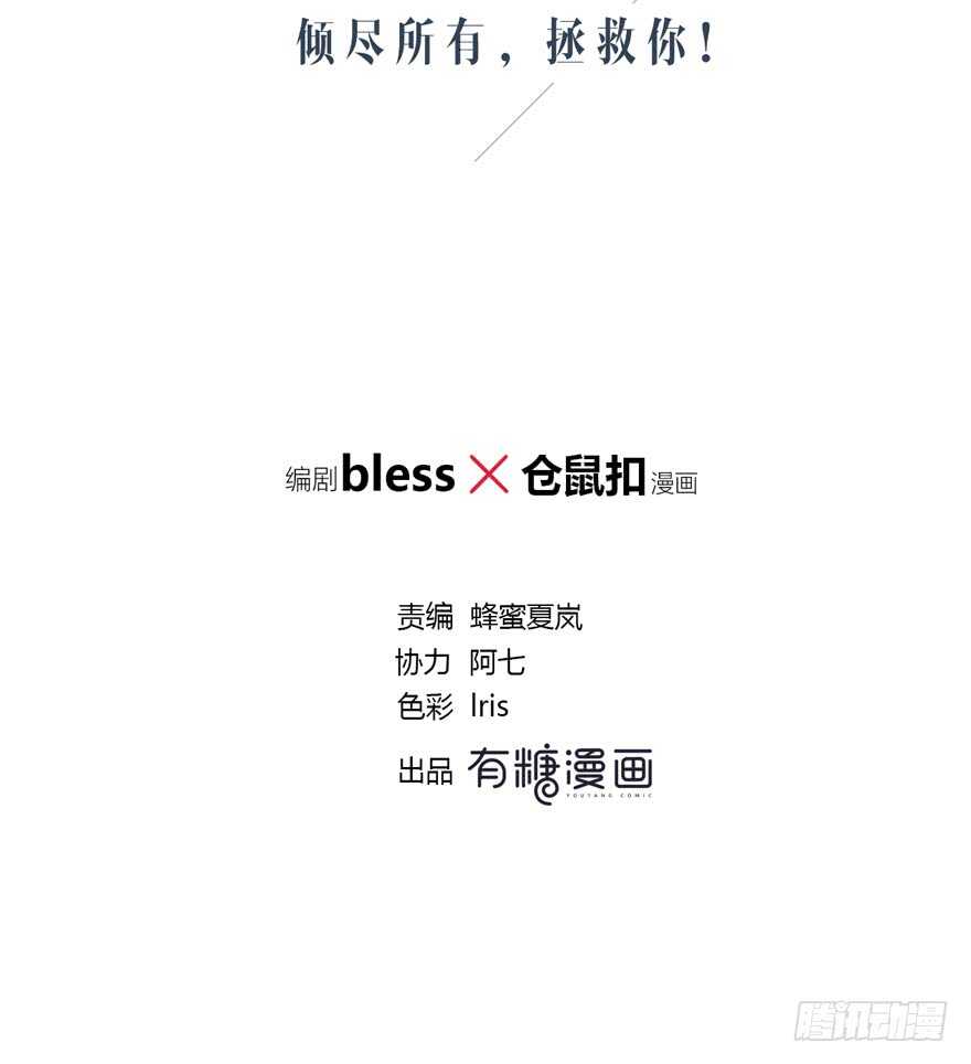 时空恋人韩漫全集-你在哪？无删减无遮挡章节图片 