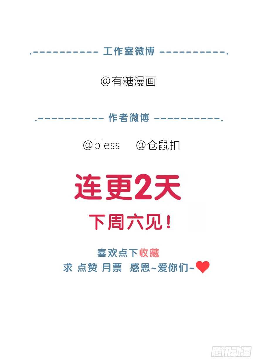 时空恋人韩漫全集-你在哪？无删减无遮挡章节图片 