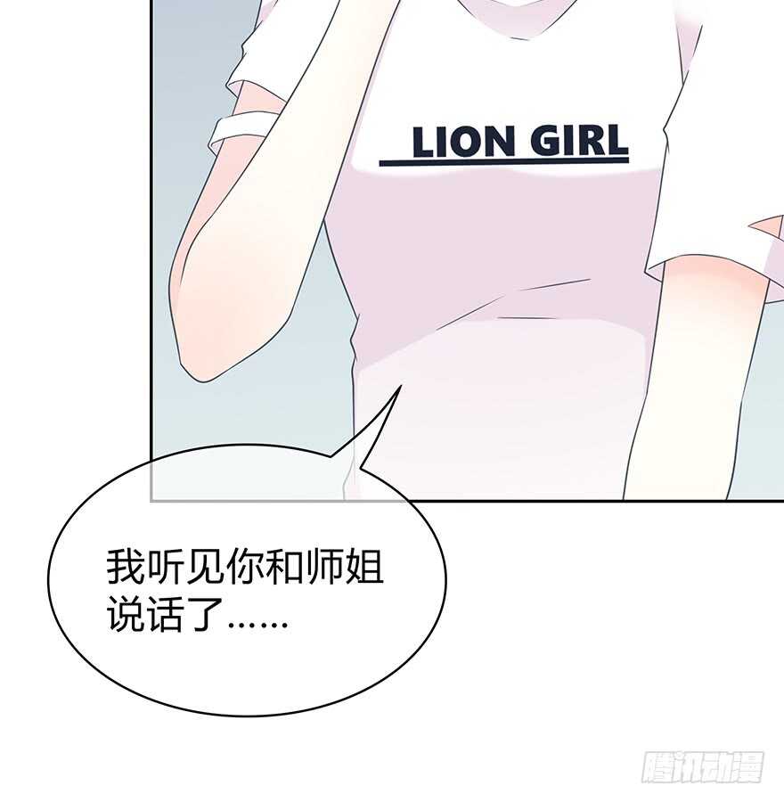 时空恋人韩漫全集-不会放过你！无删减无遮挡章节图片 