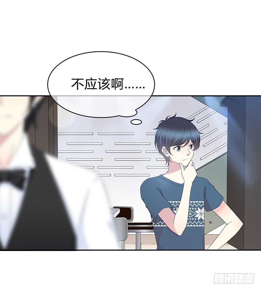 时空恋人韩漫全集-不会放过你！无删减无遮挡章节图片 