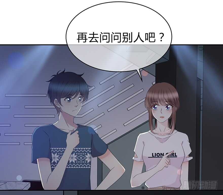 时空恋人韩漫全集-不会放过你！无删减无遮挡章节图片 