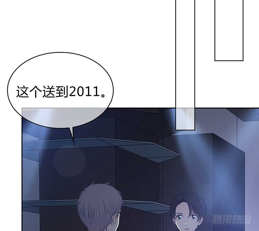 时空恋人韩漫全集-不会放过你！无删减无遮挡章节图片 