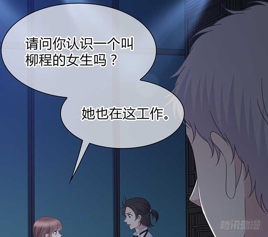 时空恋人韩漫全集-不会放过你！无删减无遮挡章节图片 