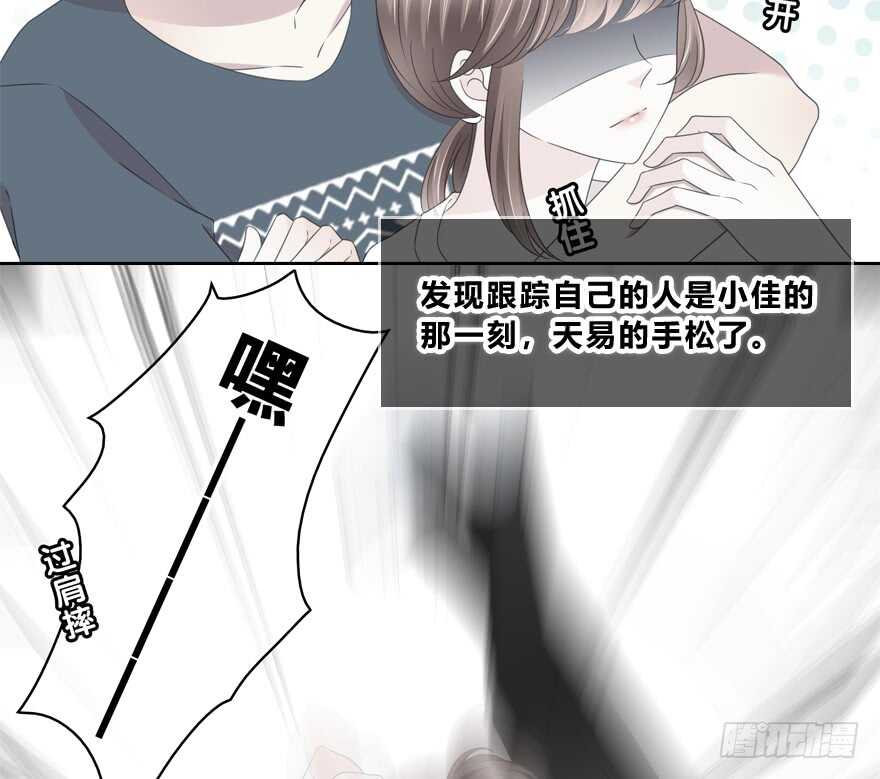 时空恋人韩漫全集-不会放过你！无删减无遮挡章节图片 