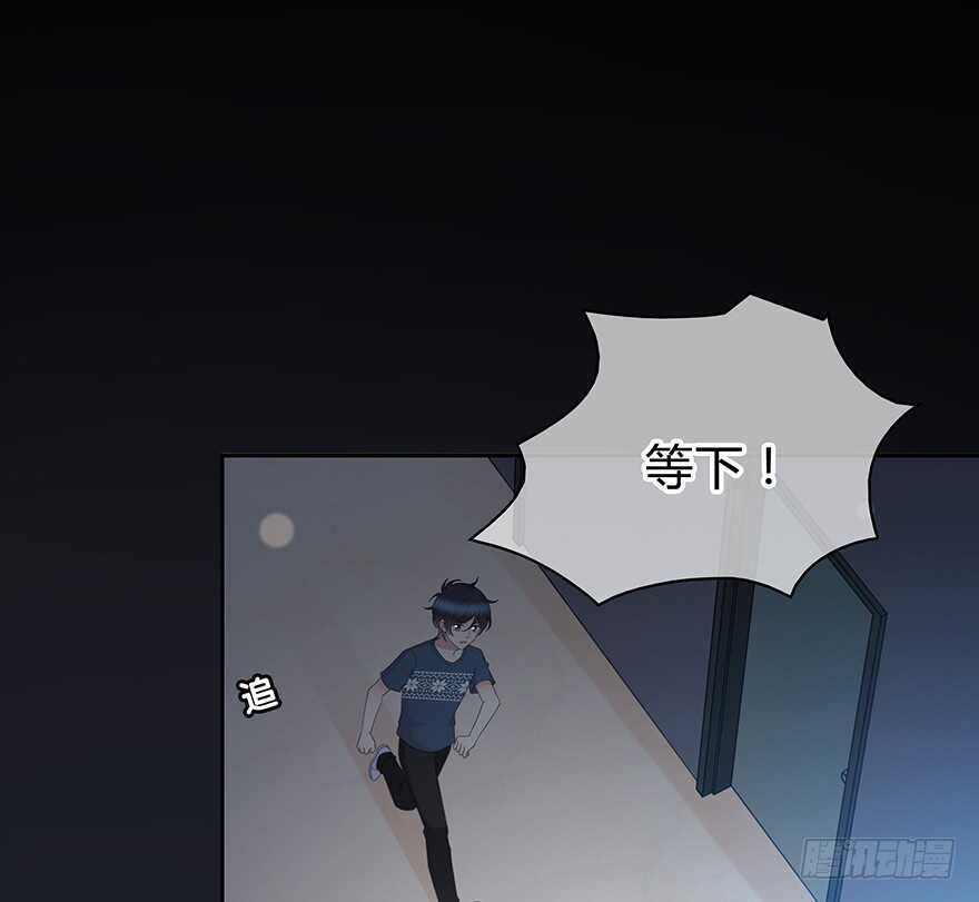 时空恋人韩漫全集-不会放过你！无删减无遮挡章节图片 