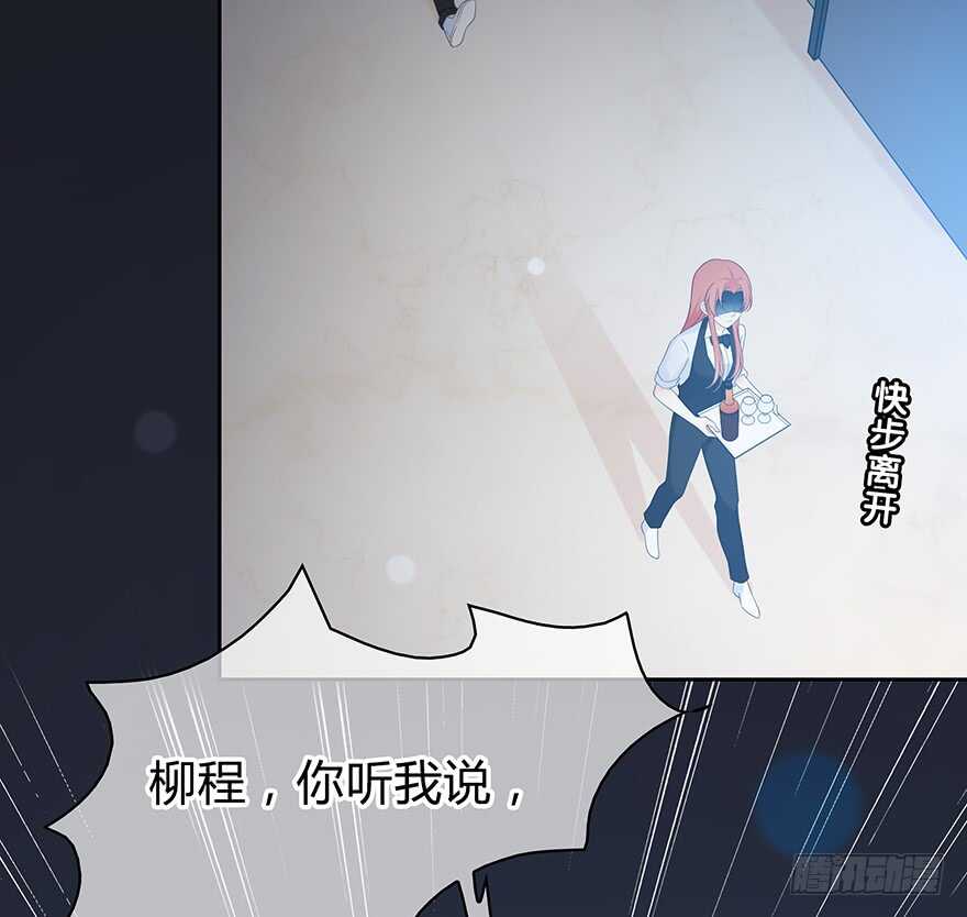 时空恋人韩漫全集-不会放过你！无删减无遮挡章节图片 