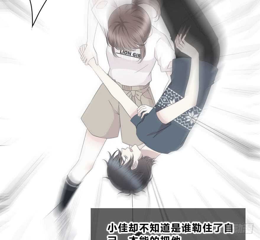 时空恋人韩漫全集-不会放过你！无删减无遮挡章节图片 
