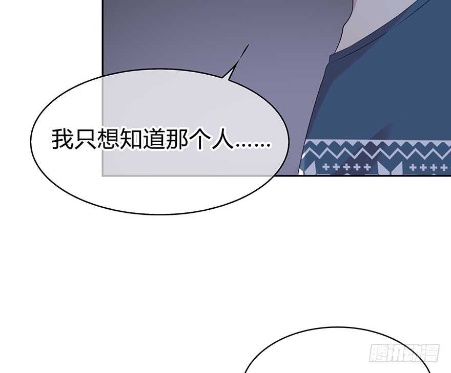 时空恋人韩漫全集-不会放过你！无删减无遮挡章节图片 