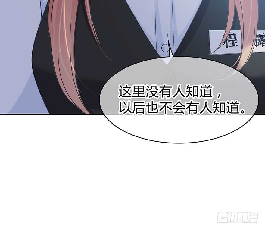 时空恋人韩漫全集-不会放过你！无删减无遮挡章节图片 