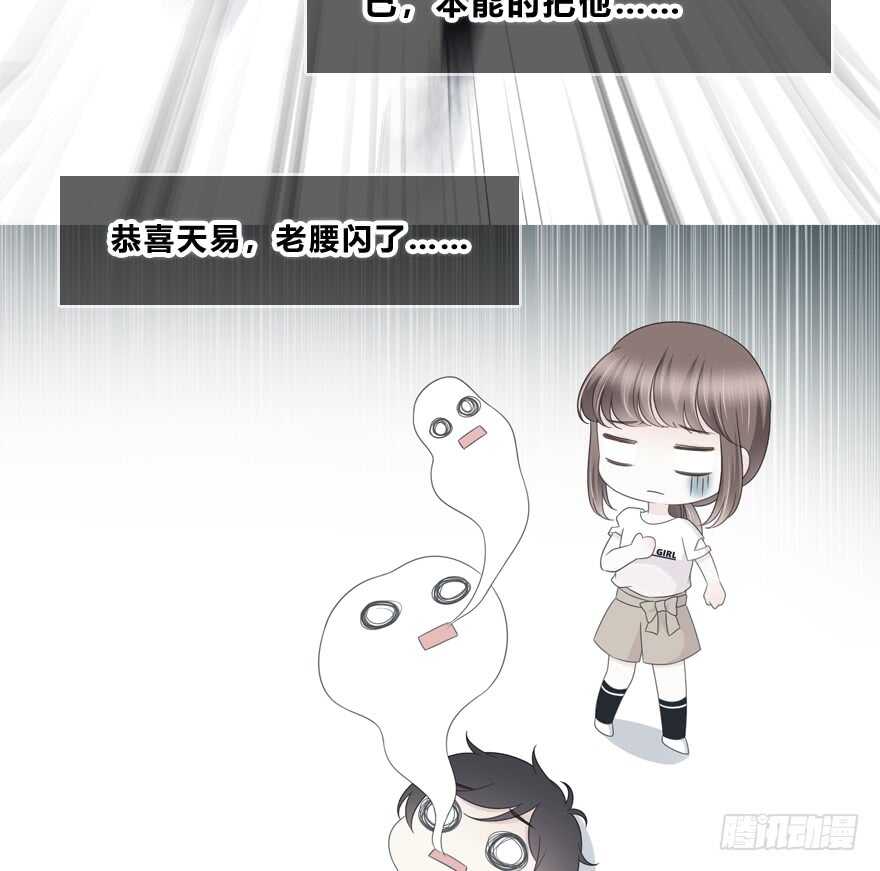 时空恋人韩漫全集-不会放过你！无删减无遮挡章节图片 