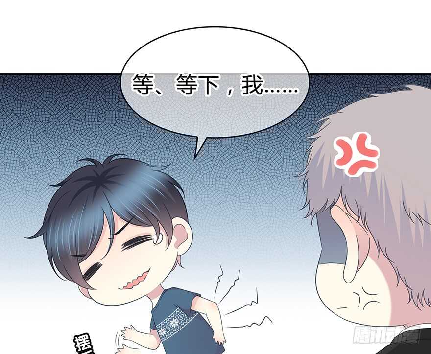 时空恋人韩漫全集-不会放过你！无删减无遮挡章节图片 