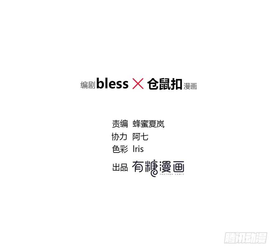 时空恋人韩漫全集-不会放过你！无删减无遮挡章节图片 