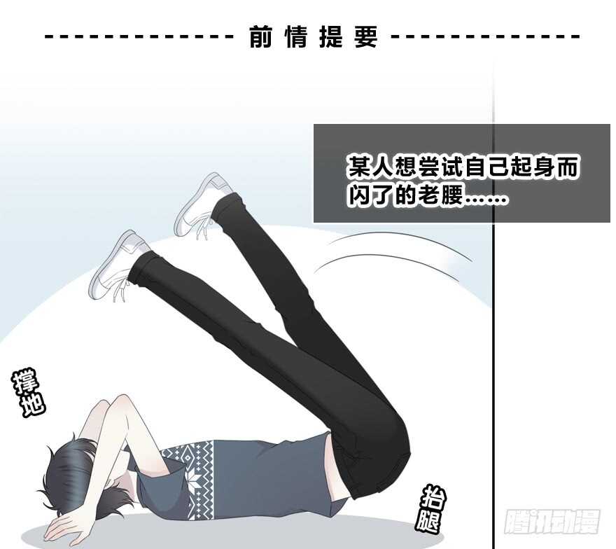 时空恋人韩漫全集-你们找她干什么？！无删减无遮挡章节图片 