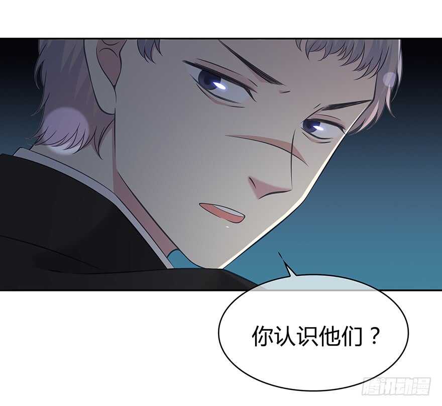 时空恋人韩漫全集-你们找她干什么？！无删减无遮挡章节图片 