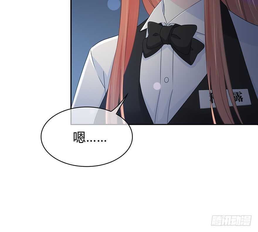 时空恋人韩漫全集-你们找她干什么？！无删减无遮挡章节图片 