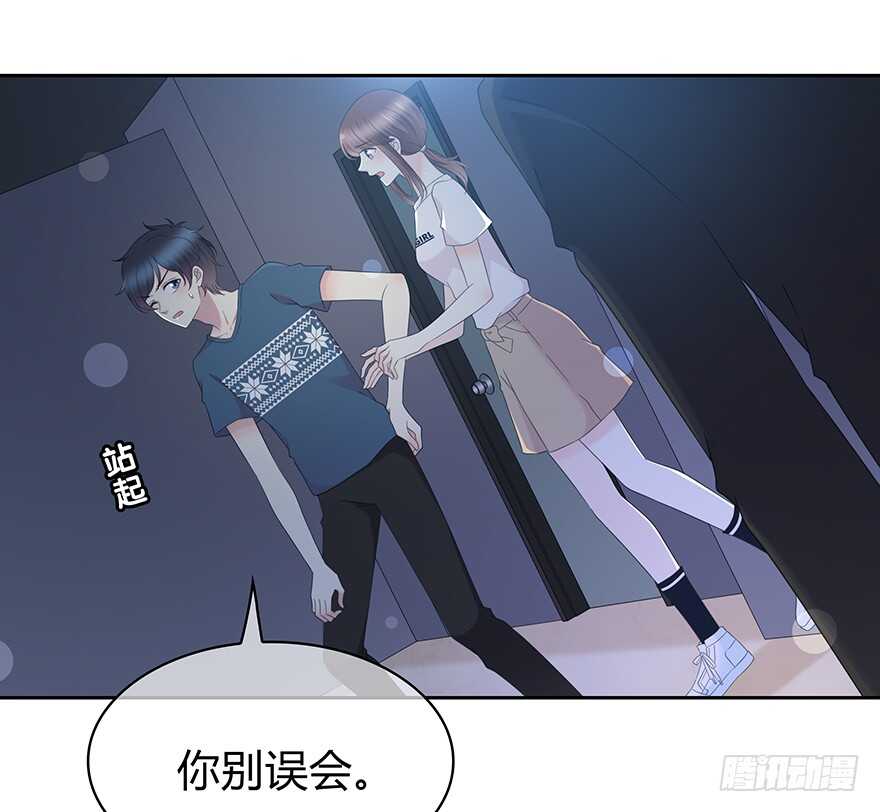 时空恋人韩漫全集-你们找她干什么？！无删减无遮挡章节图片 