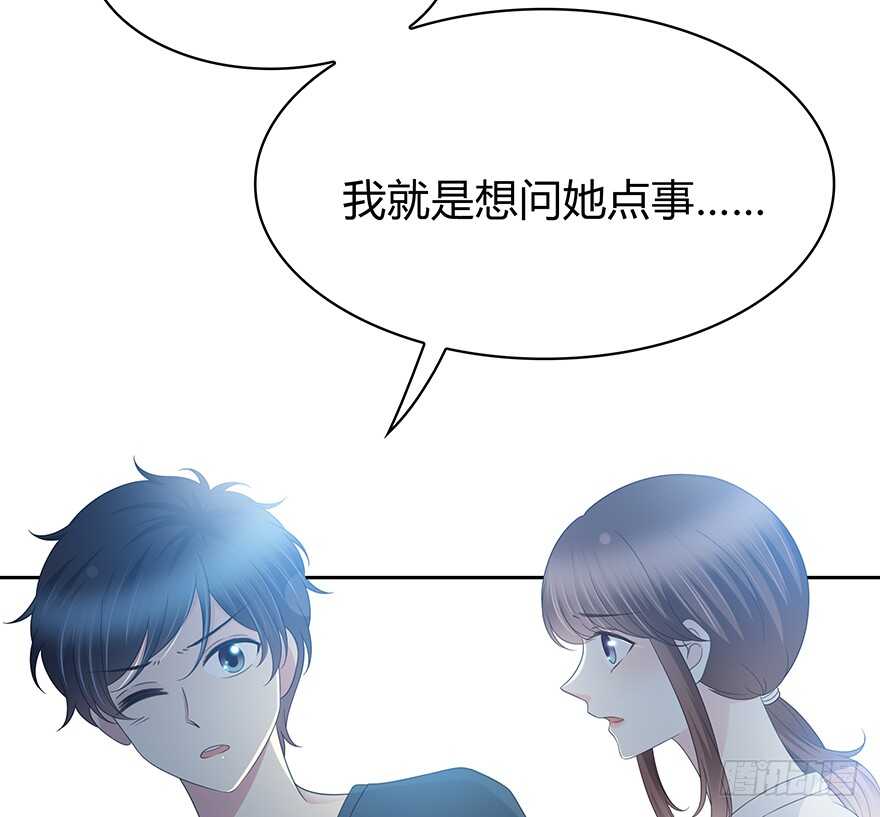 时空恋人韩漫全集-你们找她干什么？！无删减无遮挡章节图片 