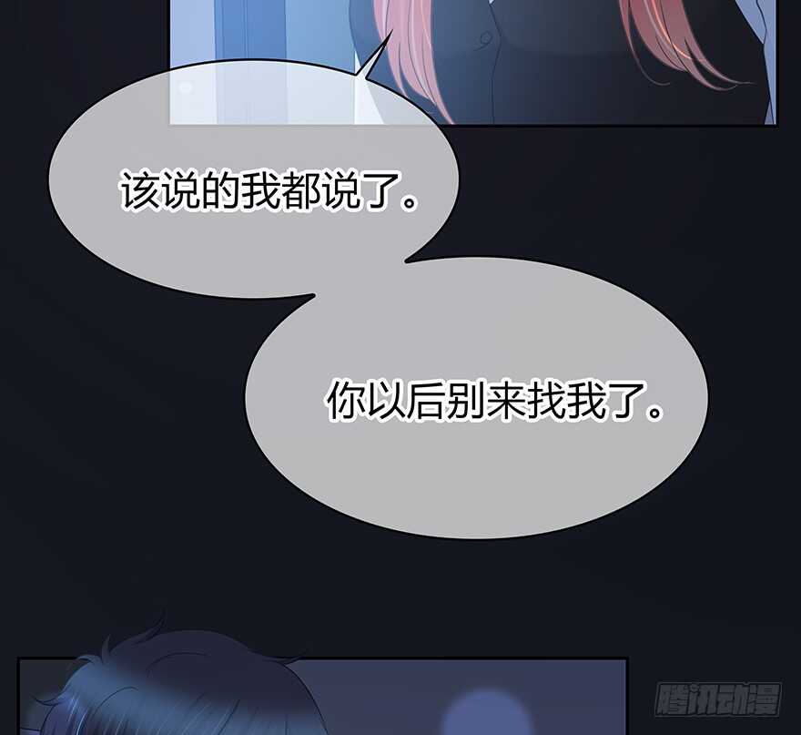 时空恋人韩漫全集-你们找她干什么？！无删减无遮挡章节图片 