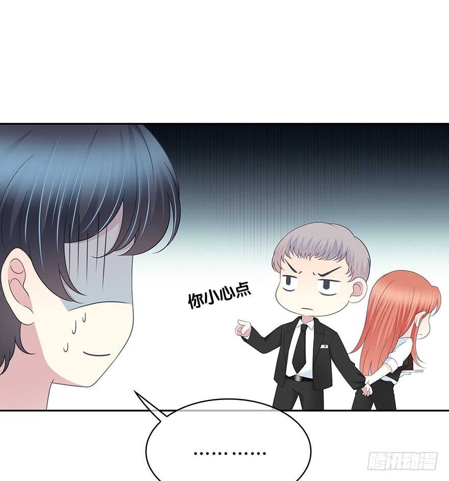 时空恋人韩漫全集-你们找她干什么？！无删减无遮挡章节图片 