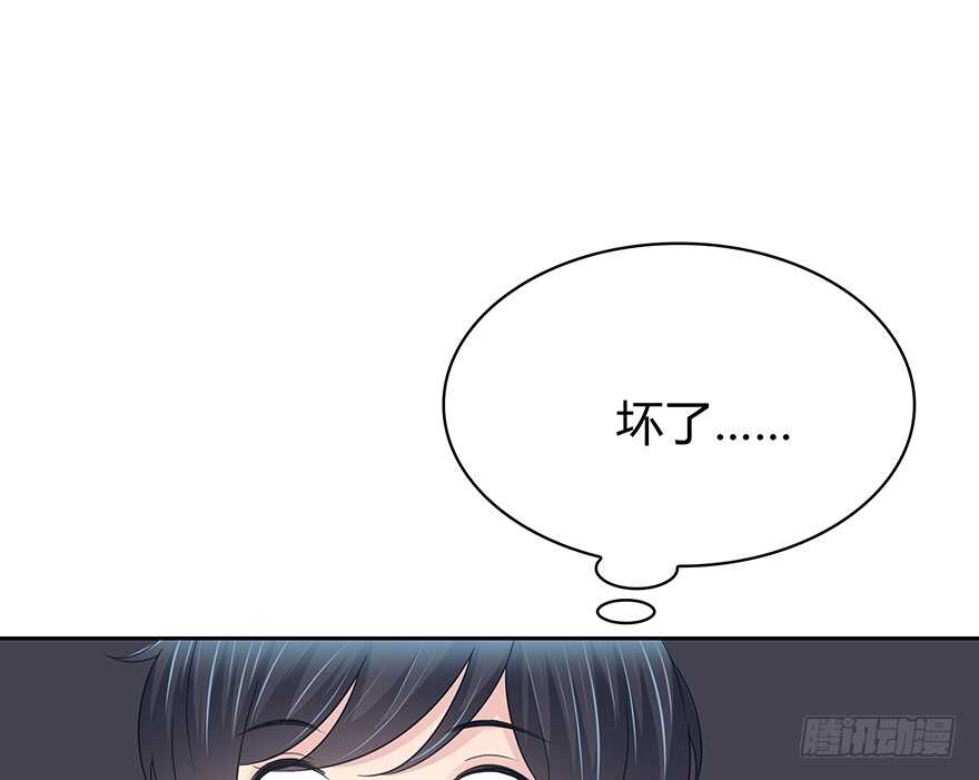 时空恋人韩漫全集-你们找她干什么？！无删减无遮挡章节图片 