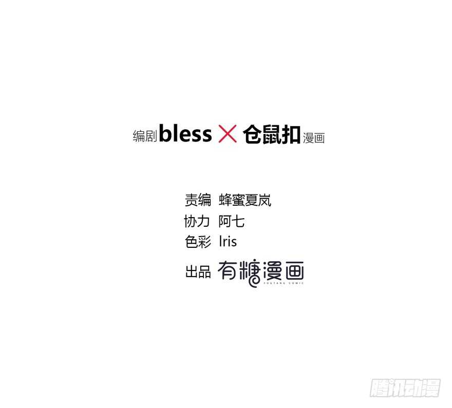 时空恋人韩漫全集-你们找她干什么？！无删减无遮挡章节图片 