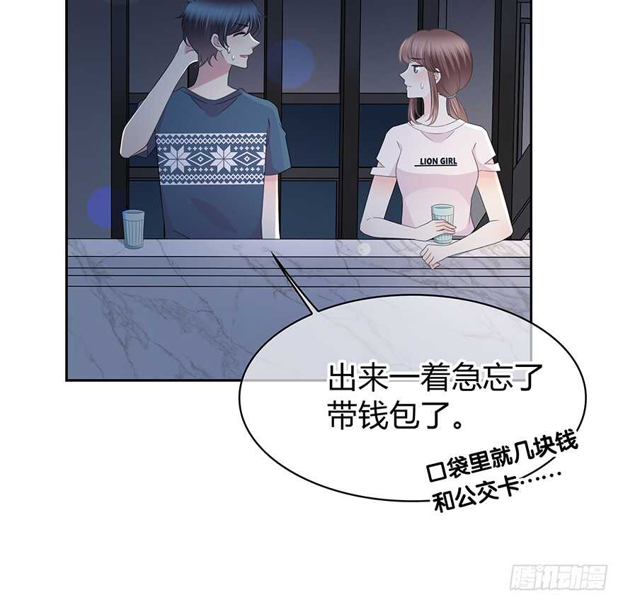 时空恋人韩漫全集-你们找她干什么？！无删减无遮挡章节图片 