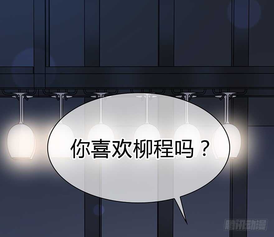 时空恋人韩漫全集-你们找她干什么？！无删减无遮挡章节图片 