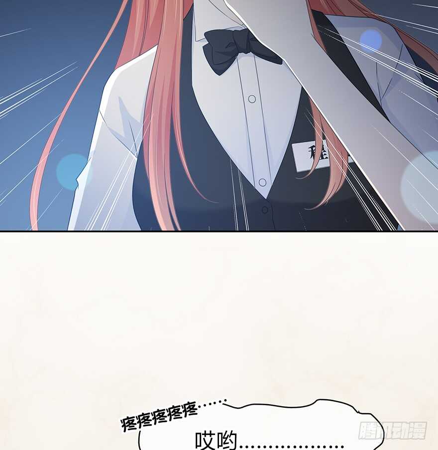 时空恋人韩漫全集-你们找她干什么？！无删减无遮挡章节图片 