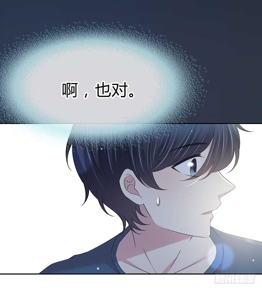 时空恋人韩漫全集-问问她不就知道了吗？无删减无遮挡章节图片 
