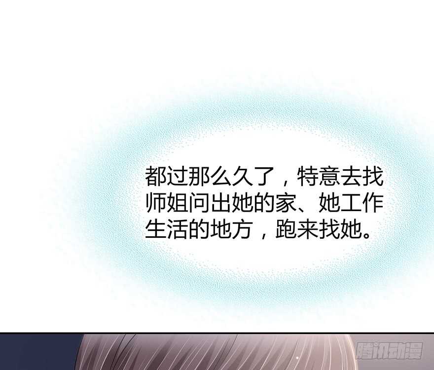 时空恋人韩漫全集-问问她不就知道了吗？无删减无遮挡章节图片 