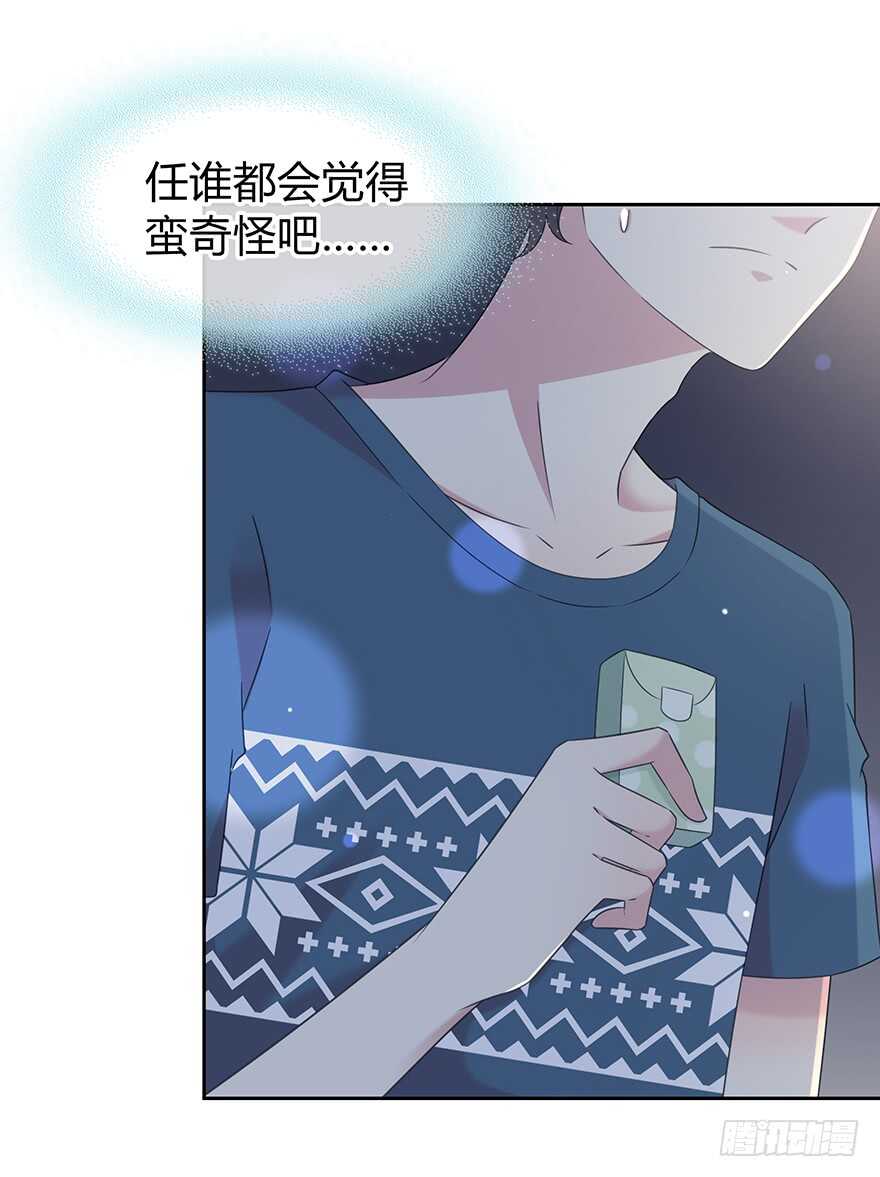 时空恋人韩漫全集-问问她不就知道了吗？无删减无遮挡章节图片 