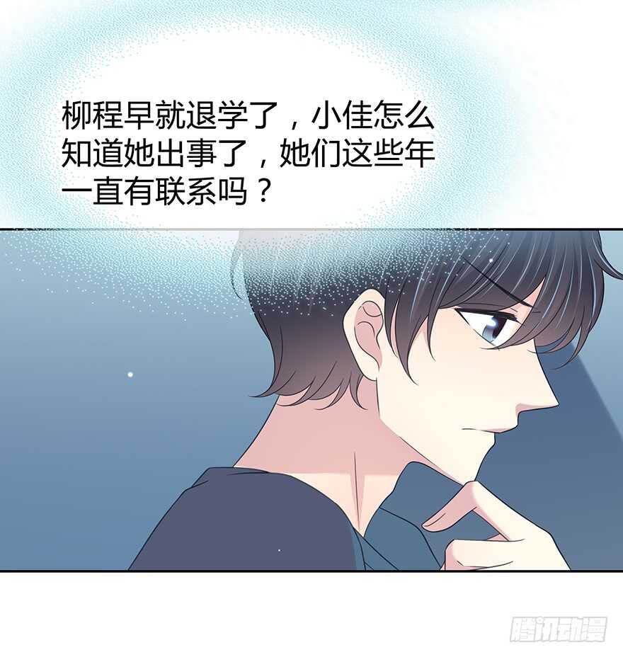 时空恋人韩漫全集-问问她不就知道了吗？无删减无遮挡章节图片 