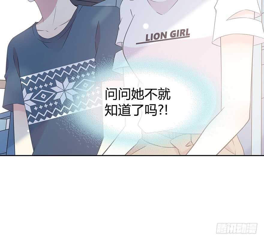 时空恋人韩漫全集-问问她不就知道了吗？无删减无遮挡章节图片 