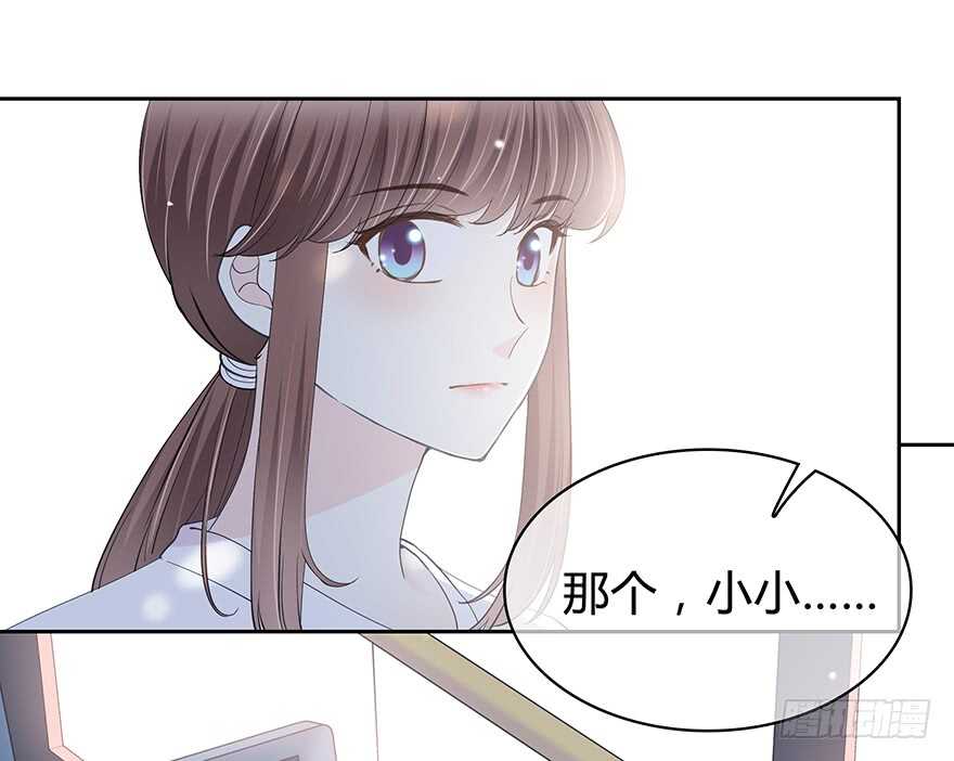 时空恋人韩漫全集-问问她不就知道了吗？无删减无遮挡章节图片 