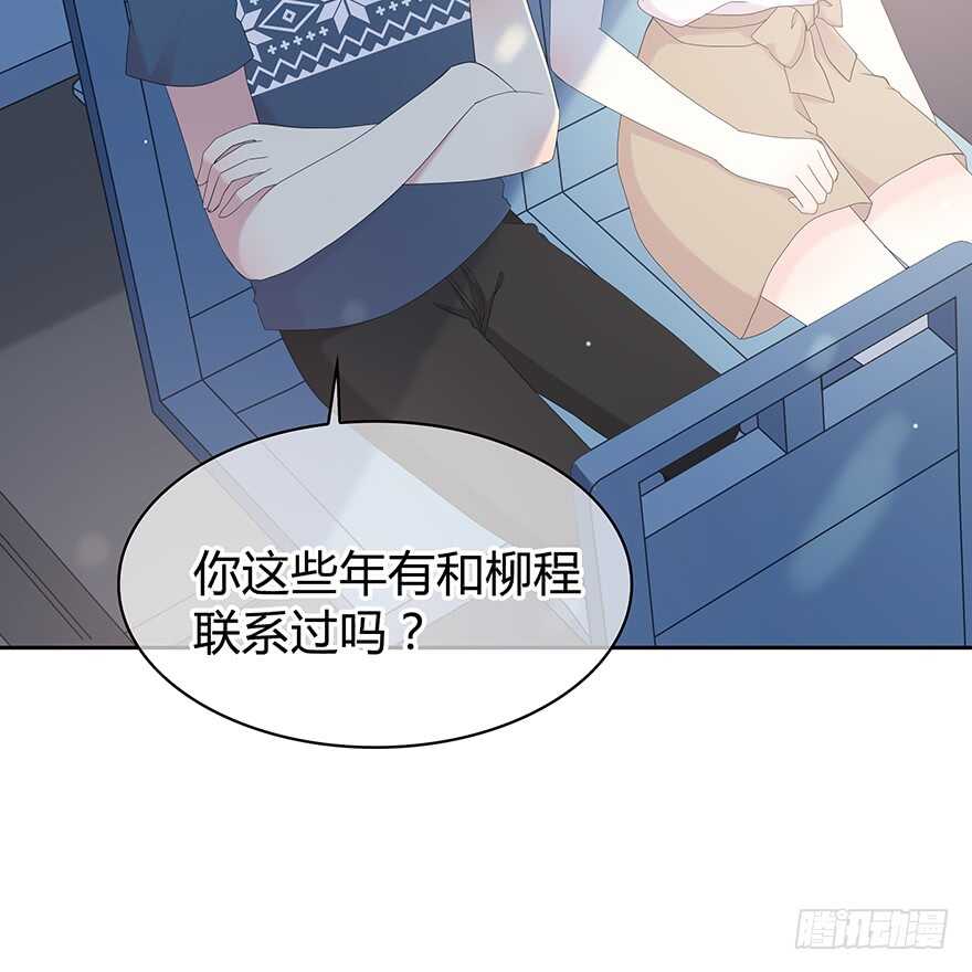 时空恋人韩漫全集-问问她不就知道了吗？无删减无遮挡章节图片 