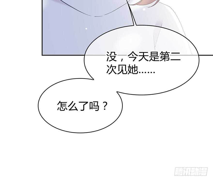 时空恋人韩漫全集-问问她不就知道了吗？无删减无遮挡章节图片 